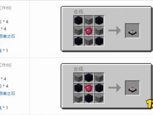 我的世界转换桌制作指南：详细步骤与技巧分享