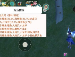 创造与魔法小龙虾垂钓攻略：掌握小龙虾钓点，提升垂钓成功率