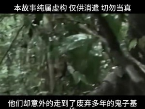 我的身体里藏着一个怪物：第 7 集——究竟谁才是怪物？