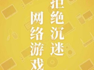 成品禁用短视频 APP 大全——拒绝沉迷，远离诱惑