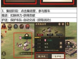 三国志战棋版识破效果揭秘：策略性战斗中的关键技能解析