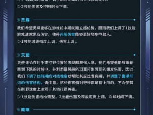 漫威超级战争钢铁侠玩法技巧全攻略：策略分析与高效战斗技巧解析