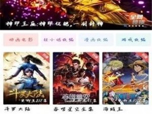 星空无限传媒官网在线观看电视剧，海量高清资源，免费畅享