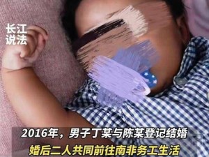 娇妻被绿后怀孕，震惊全网