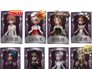 第五人格调香师王女皮肤获取攻略详解：解锁途径与操作指南