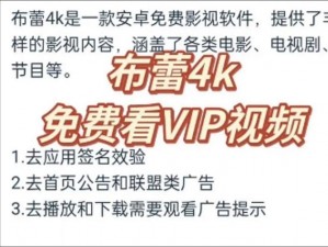 4399 在线播放免费，热门影视免费畅享，无广告干扰