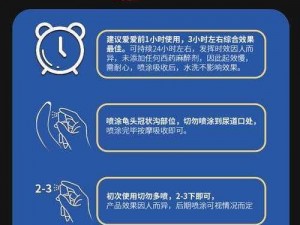 宝贝，别让它流出来了 h 牌延时喷剂，有效延长你的激情时刻