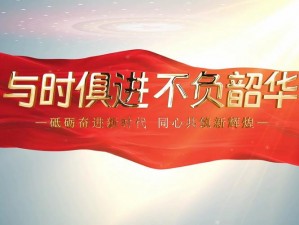 红色视频开头免费素材，助力您的视频创作