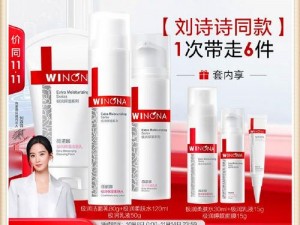 一区二三国产好的精华液品牌介绍——自然堂、珀莱雅、薇诺娜