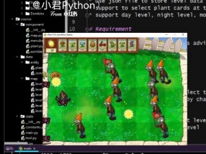 免费 python 人马大战——一款精彩刺激的策略游戏