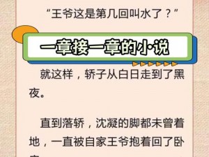 乱大烩杂肉欲小说 TXT 下载，内容丰富，情节跌宕起伏，引人入胜，让你欲罢不能