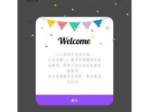 数字泡泡软件安装指南与详细配置说明手册：操作详解与常见解答