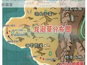 创造与魔法家园：传送器使用秘籍揭秘，轻松搬家新篇章