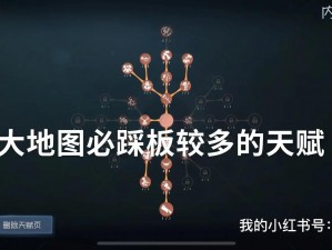 《深度解析：第五人格宿伞之魂天赋点法与宿伞之魂人格加点策略》