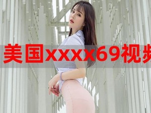 xxxx 日本品牌，专注于 xx 的创新科技