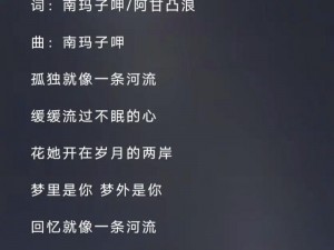 抖音热歌揭秘：自家地里的粮，独特旋律唤醒你的味蕾记忆