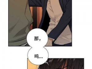 羞羞漫画入口——一款成人漫画阅读 APP，每日更新海量高清漫画，让你尽享视觉盛宴