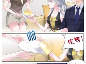 小雪你的奶好大把腿张开漫画：精彩的漫画故事，等你来探索