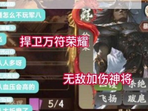 封神召唤师SR神将实力排名揭晓：探索顶尖神将的荣耀征战之路