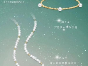 全新空中小姐 2023 满天星法版，极致体验等你来