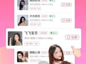 10 后呦女交，专为 10 后儿童打造的社交软件