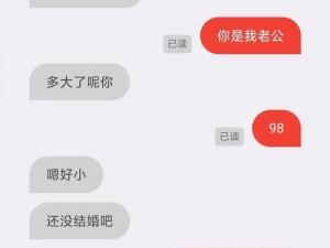 叔叔不约匿名聊天窗口——安全匿名聊天的最佳选择