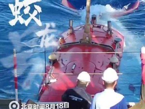 探索神秘海域，将把船开到水深之处要了我进行到底