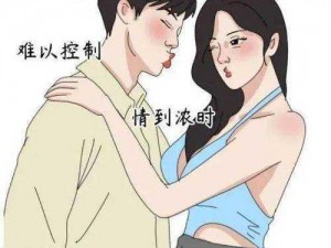 免费无遮挡黄 H 漫画羞羞漫画网站，汇聚海量精彩漫画，全部免费观看，无任何遮挡