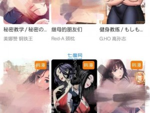 jmcomicronmic18cmic 入口，高品质成人漫画资源免费畅享