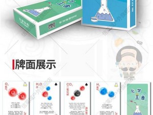 一款能让初中生打扑克时又软又疼又叫的创新产品