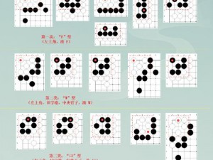 江湖悠悠：神之一手棋谱总汇：全盘解析与策略秘籍