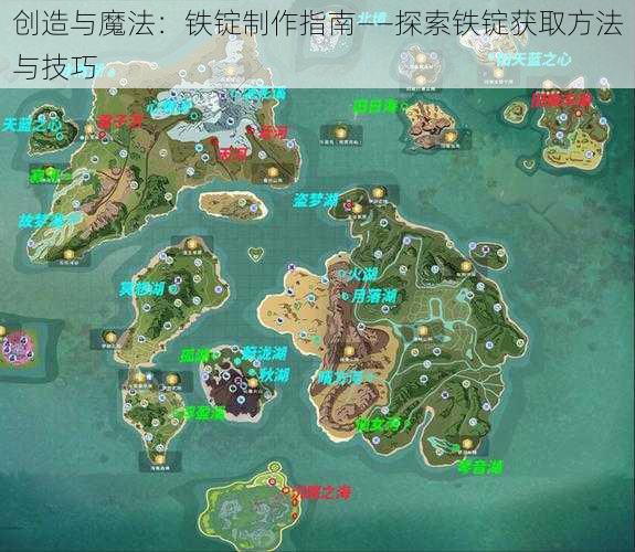 创造与魔法：铁锭制作指南——探索铁锭获取方法与技巧