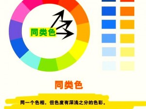 品色最新(品色最新：探索未知的色彩世界)