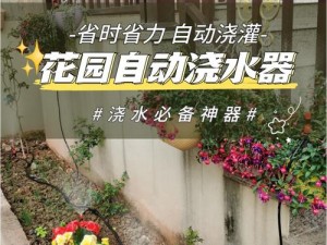 霍霍被开拓者奖励的高效农具，让种植变得轻松又有趣