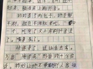 10 岁幼儿 TREE 小学生：究竟是神童还是妖孽？