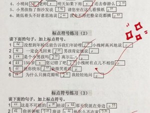 你可以自行在gogogo 是免费的还是仿后面添加标点符号