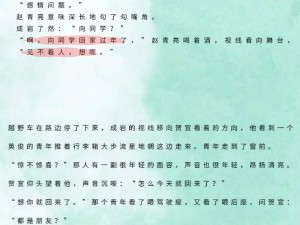 整篇都是车的 doi 文 dm，内容丰富，情节跌宕起伏，让你欲罢不能