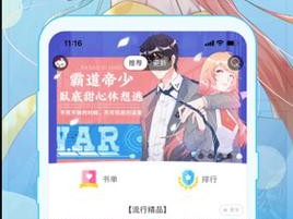 禁漫天堂漫画免费官网，海量正版漫画，高清画质，无广告畅享