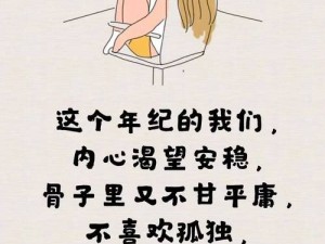 推荐精品无码久久久久成人漫画的特别之处，让你尽享精彩内容