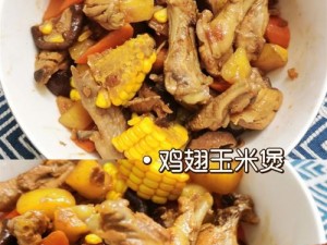 大香煮 2024：经典美味，煮出鲜香好滋味