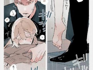 动漫 X 爆乳 X 羞羞漫画：成人漫画，让你心跳加速