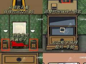 《逃离方块锈湖根源第二十关攻略：RustyLakeRoots深入解析与全攻略》