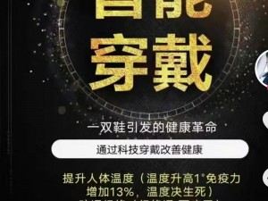 智能穿戴设备领导者 coo丨的中文，重新定义你的健康生活