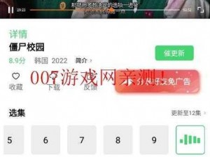 春意影院免费版，一款提供海量高清影视资源的视频播放软件