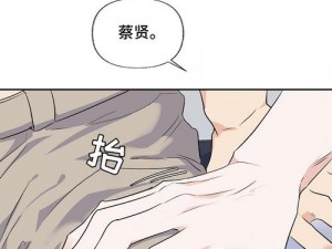 羞羞漫漫免费漫画在线阅读，汇聚海量精彩漫画，涵盖各种类型，满足不同漫画爱好者的需求