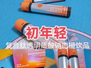 亲情会高敏王芳霞全部牌胶原蛋白肽饮品，让美丽由内而外绽放