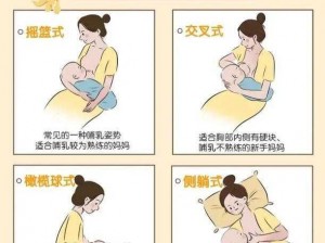 有效改善乳房下垂，让你吸得两只奶头都立起来了