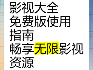 大牛影库，海量影视资源，免费畅享