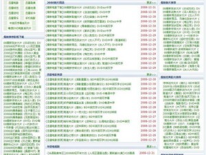 √天堂资源中文最新版——畅享无限制的精彩内容