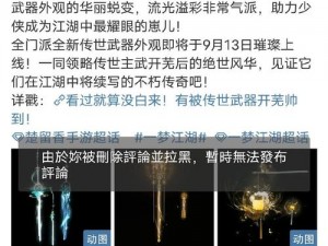 揭秘乾坤袋隐藏任务攻略：完美世界解开步骤详解